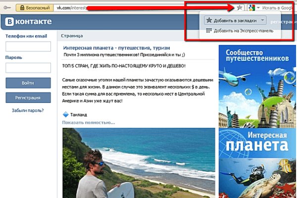 Ссылки на кракена и на мегу