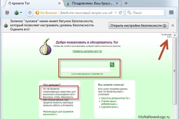 Darknet ссылки