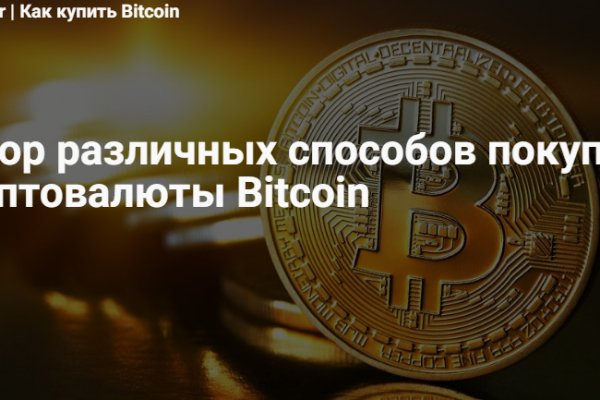 Кракен сообщество