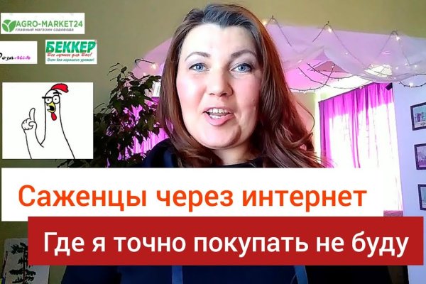 Кракен торговая