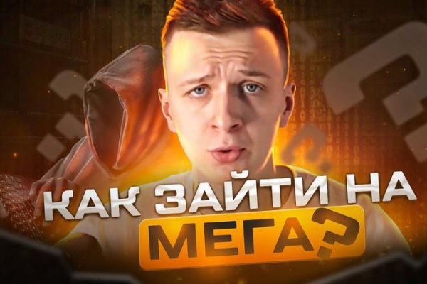 Кракен ссылка тор