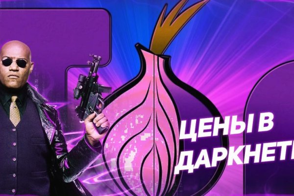 Kraken tor song