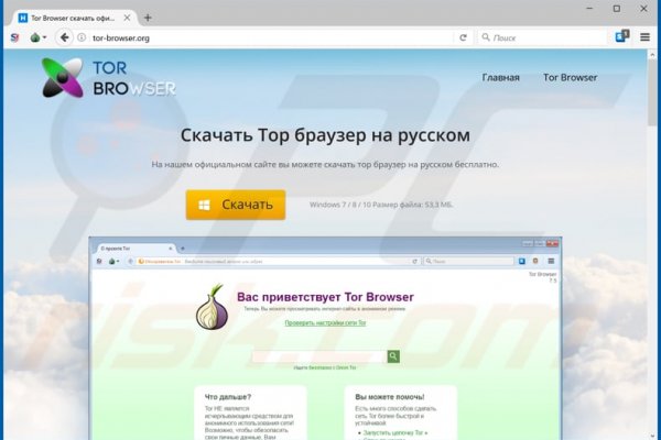 Ссылка на кракен оригинал