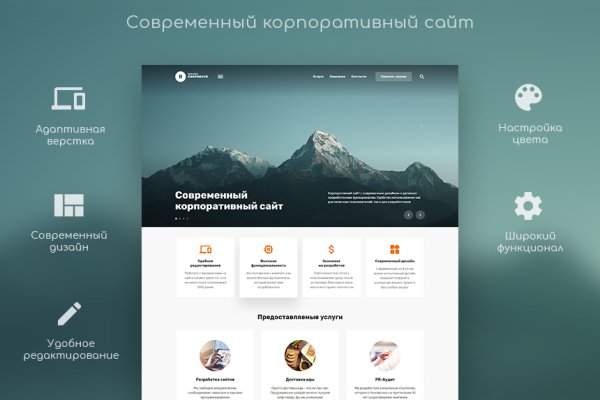 Ссылки на кракен com