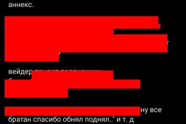 Кракен сайт зеркало рабочее на сегодня