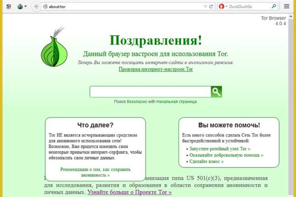 Кракен сайт покупок