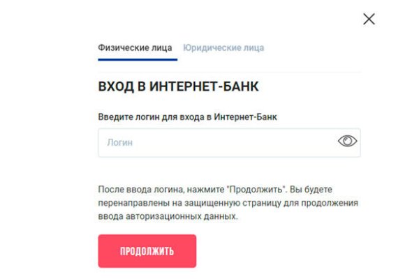 Кракен короткая ссылка