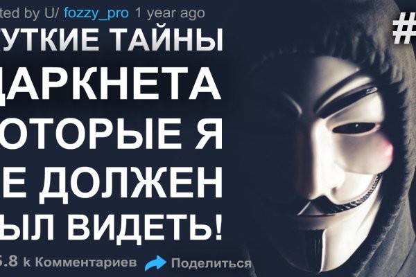 Кракен маркетплейс почему не закроют