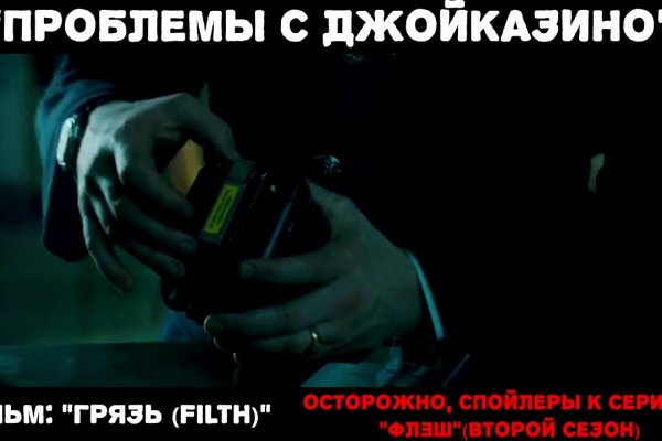 Kraken актуальный сайт