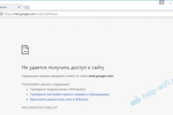 Ссылка на даркнет в тор