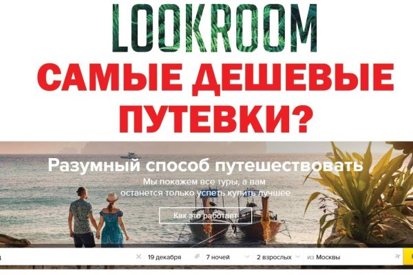 Гидра в даркнете