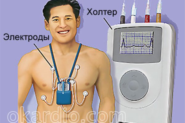 Кракен как попасть