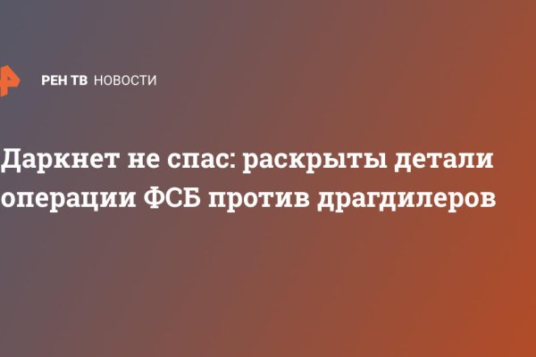 Кракен маркетплейс ссылка телеграмм