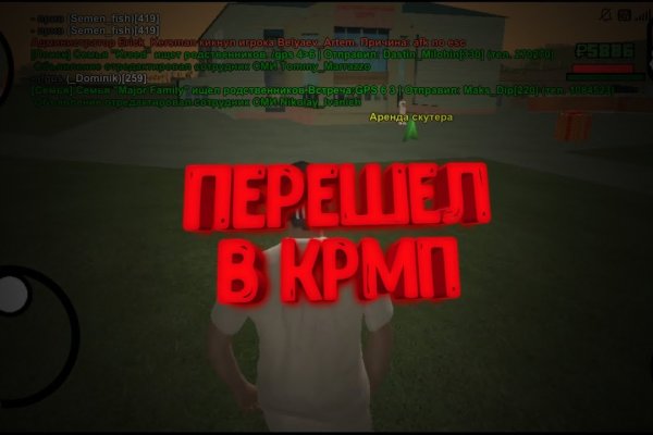 Kraken 4 ссылка