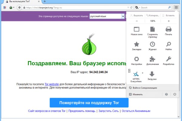 Как зайти в кракен торе