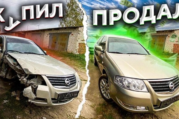 Как зарегаться в кракен