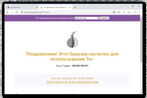 Kraken что это за сайт