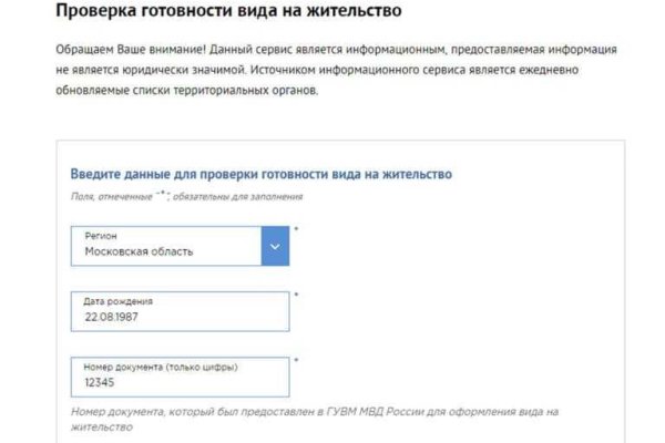 Кракен сбой
