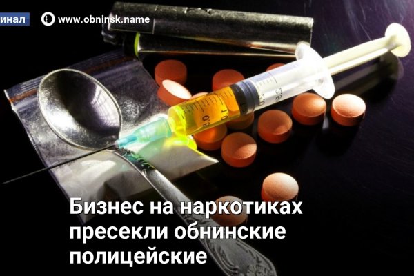 Kraken официальный сайт вход