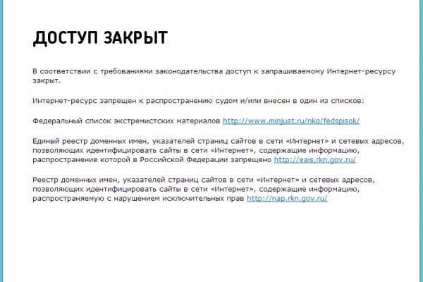 Kraken купить клад