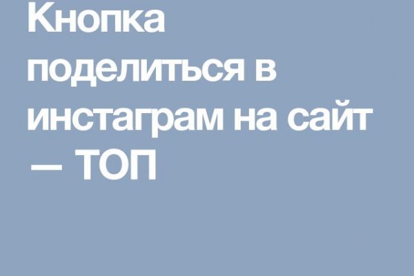 Кракен ссылка