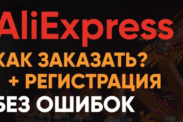 Кракен даркнет только через тор скачать