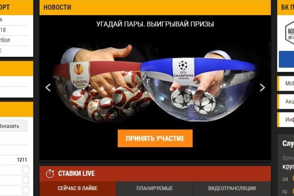 Кракен официальный сайт