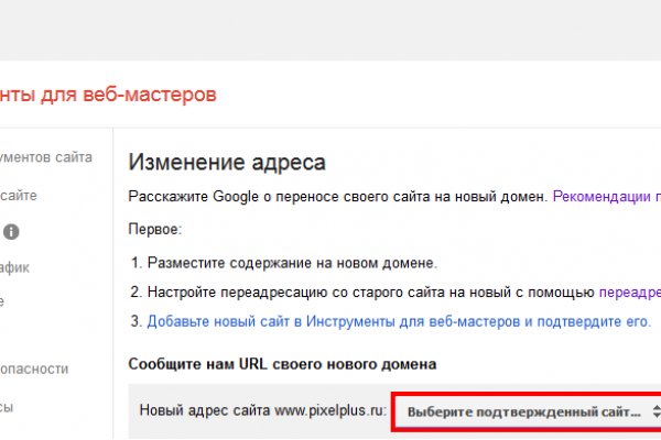 Кракен маркетплейс ссылка на сайт