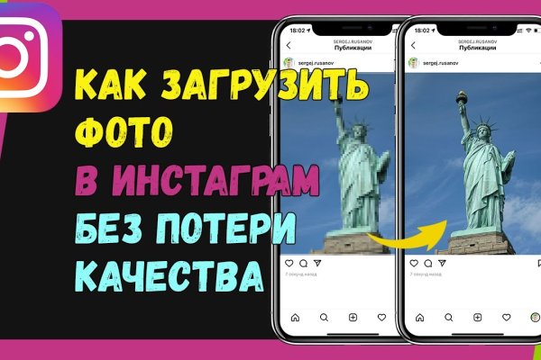 Кракен даркнет отзывы