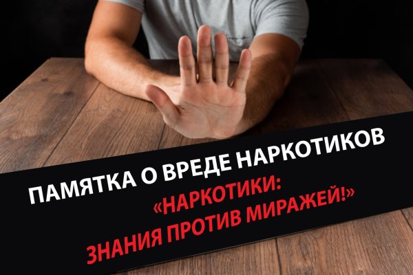 Регистрация на кракен