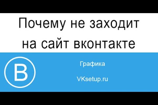 Площадки в даркнете