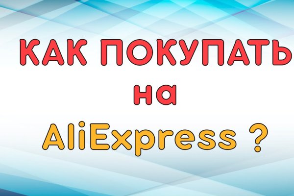 Купить наркоту