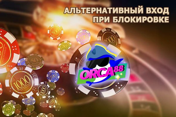 Кракен ссылка зеркало