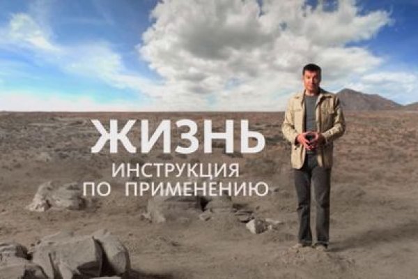 Кракен зеркало рабочее onion