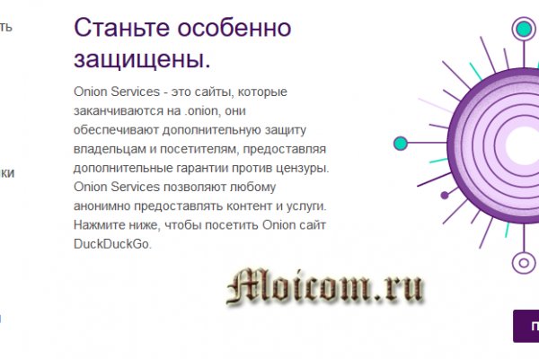 Кракен даркнет store