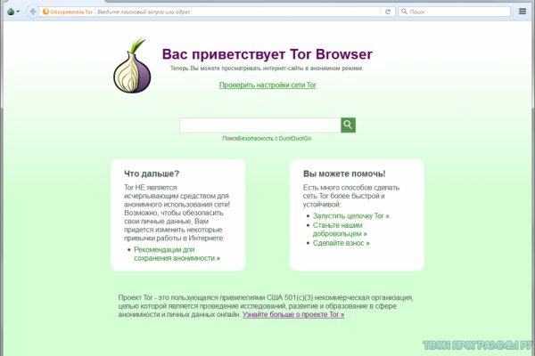 Скачать кракен тор