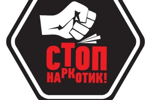 Кракен безопасный вход