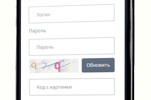Кракен сайт биз