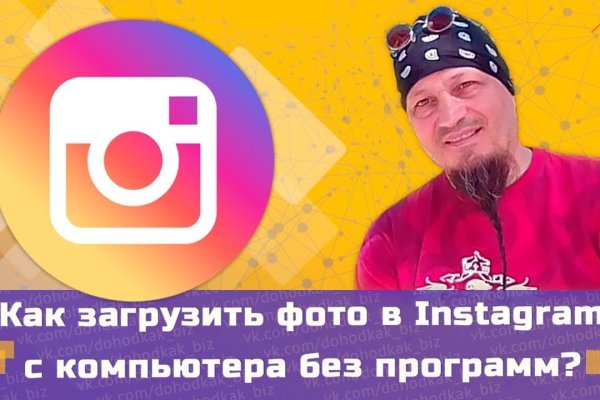 Кракен даркнет площадка ссылка
