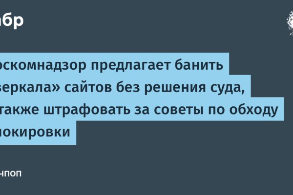 Кракен дарк площадка