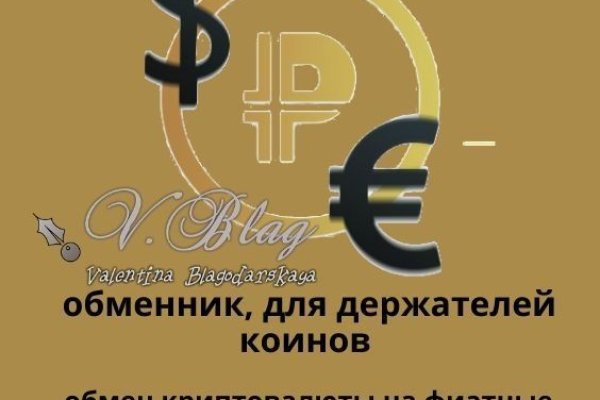 Ссылка на кракен krawebes