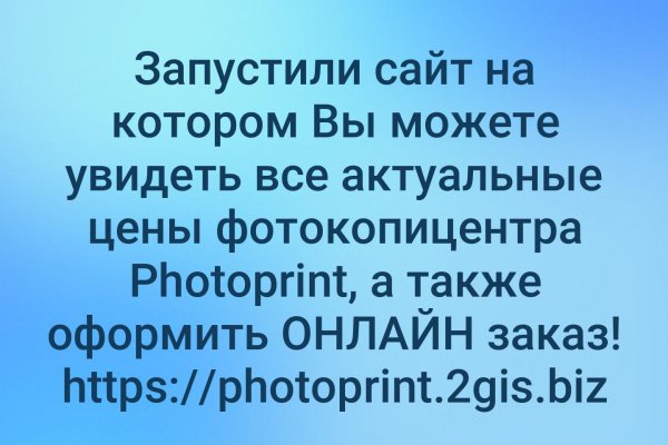 Как восстановить доступ к аккаунту кракен
