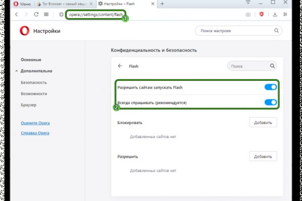 Кракен даркнет маркет ссылка на сайт тор