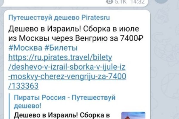 Кракен питер
