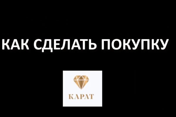 Кракен сайт зеркало рабочее на сегодня