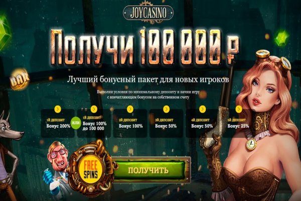 Ссылка на кракен через тор