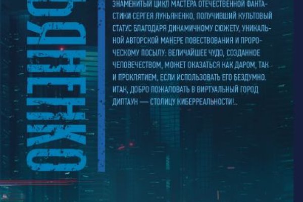 Kraken это современный маркетплейс
