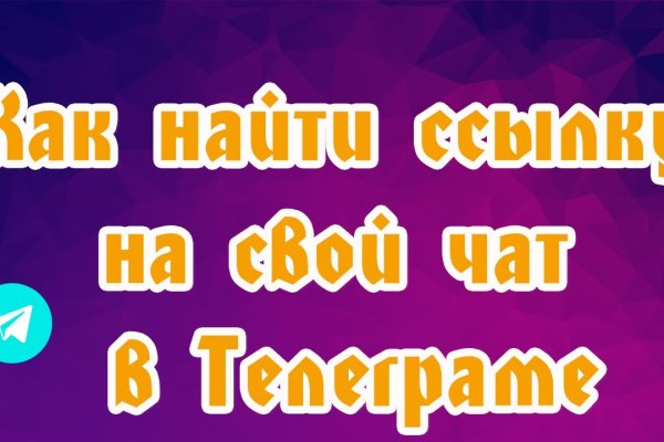 Solaris даркнет