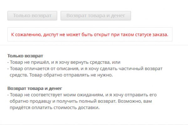 Кракен ссылка тор браузер
